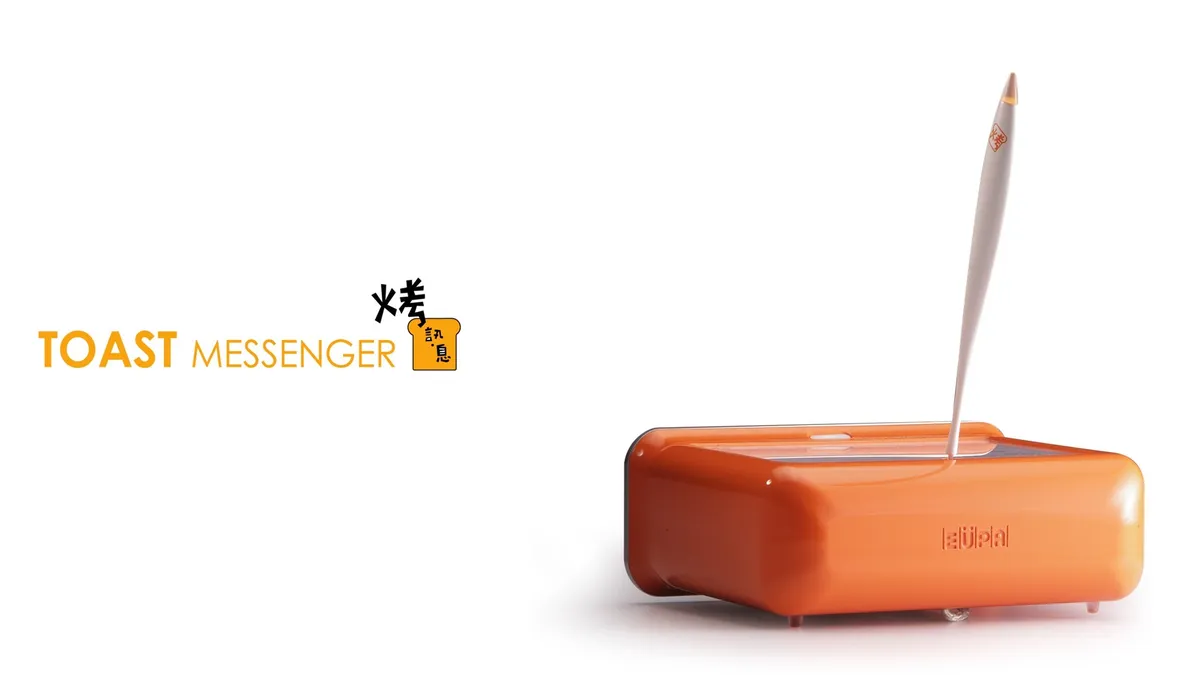 會寫字的烤麵包機