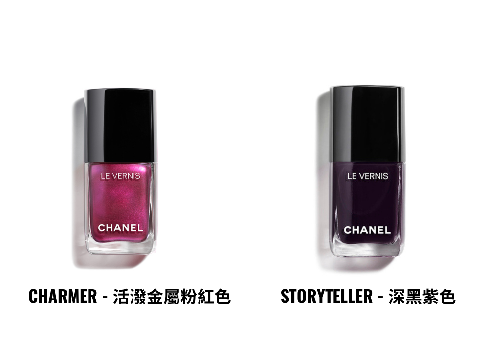 LE VERNIS甲油 HK$250/13ml