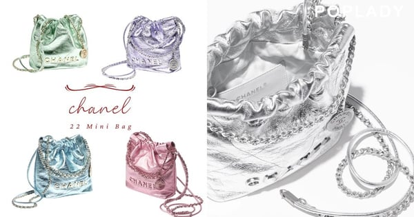為了年末派對而生?CHANEL 22 Mini手袋「金屬色」,經典設計注入全新靈魂讓人眼前一亮