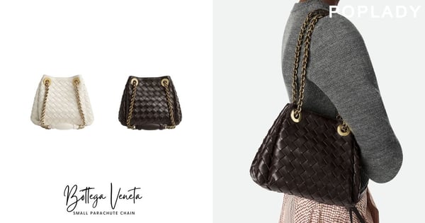 Bottega Veneta全新Parachute鏈條包：內到外均展現著經典Intrecciato編織皮革工藝之美