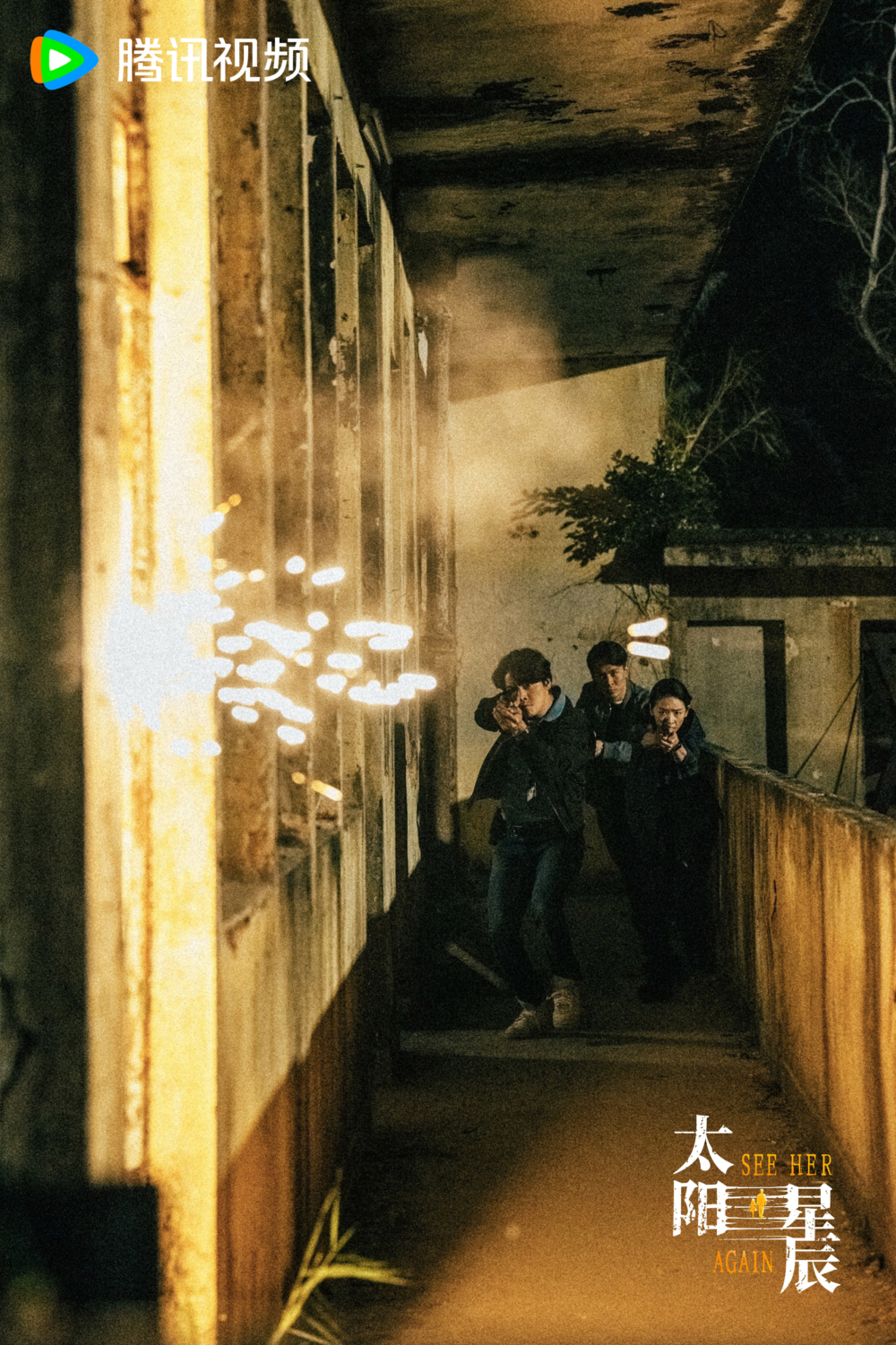 時空背景換到1993年的香港,彷彿回到那個香港警匪片盛行的時候