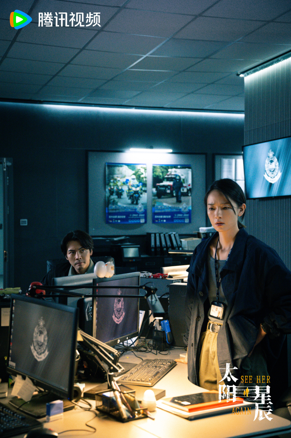 《太陽星辰》改編自韓劇《隧道》