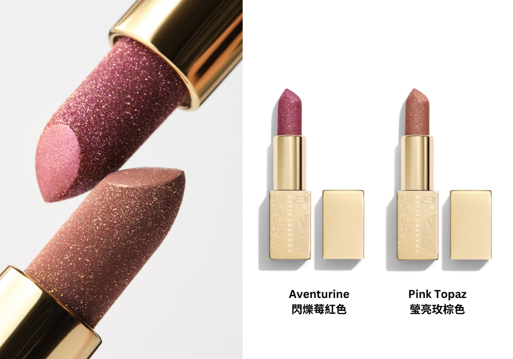 Gilded Garden Lip Cristals琉金花園限量版晶瑩唇澤 HK$480 / 4g