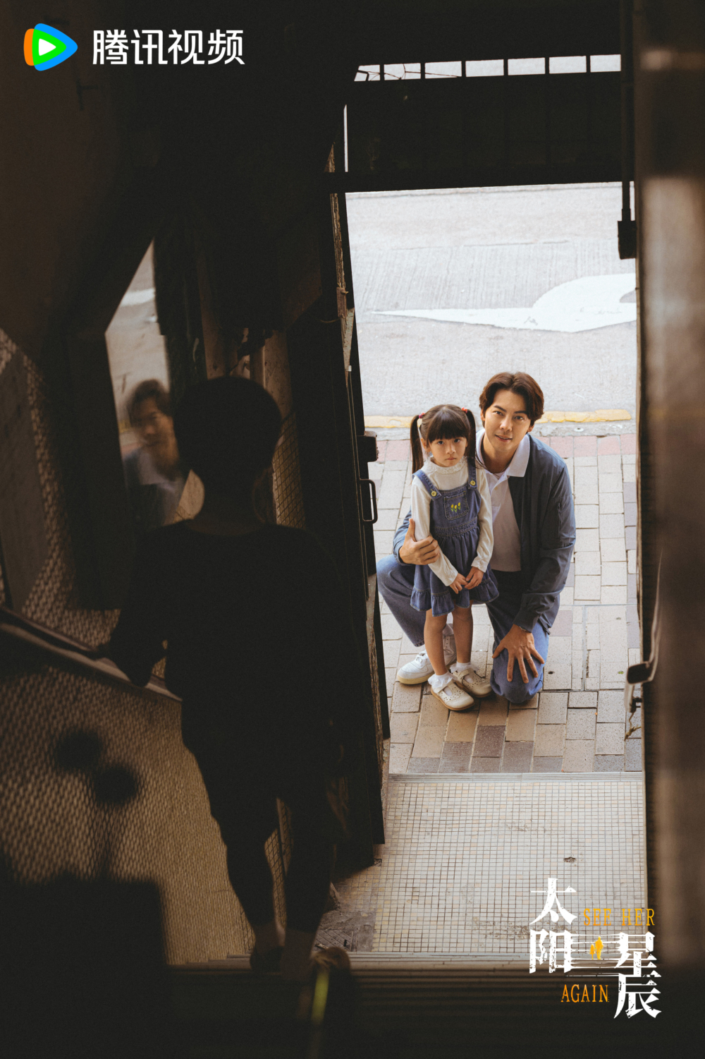 《太陽星辰》重現了90年代的香港繁榮市景