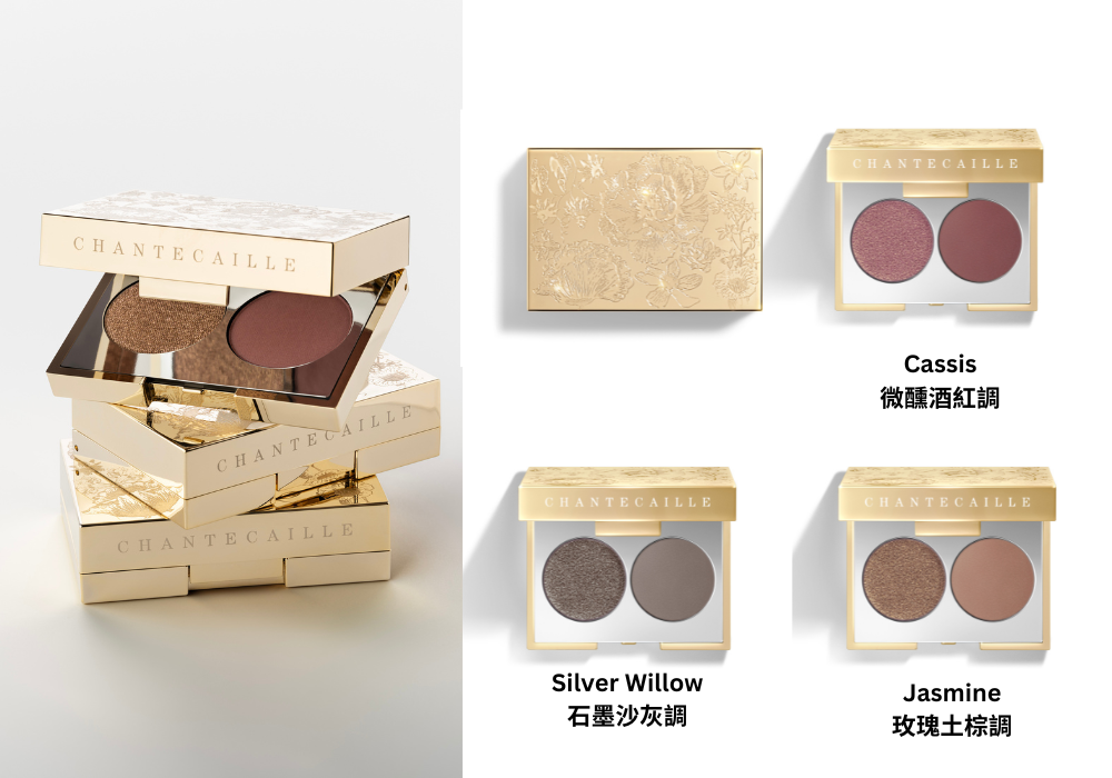 Gilded Garden Eye Duets琉金花園限量版雙色眼影盒 HK$540 / 2g