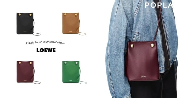 低調奢華的輕便手袋！LOEWE全新Pebble Pouch，提升日常精緻美學
