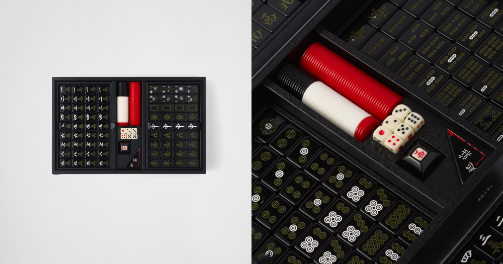 Prada皮革麻將組