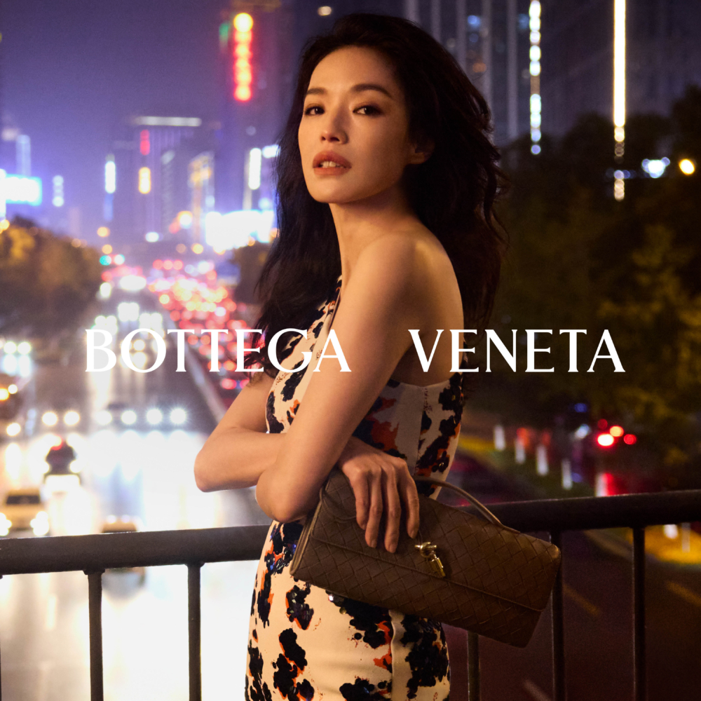 Bottega Veneta新春臻選系列
