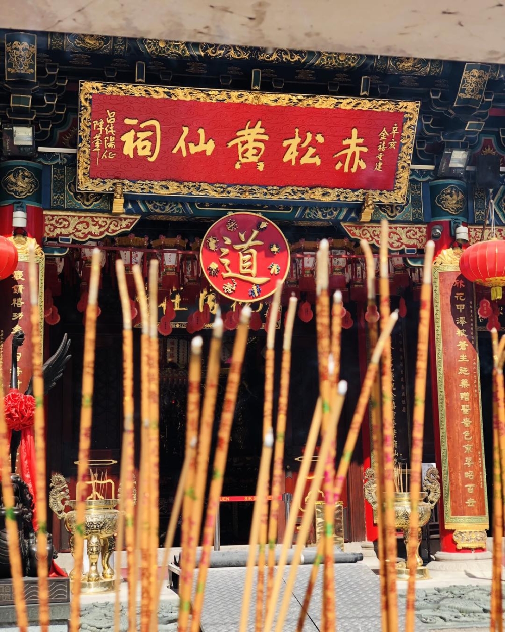 2025年2月3日開始是進行攝太歲的理想時間。