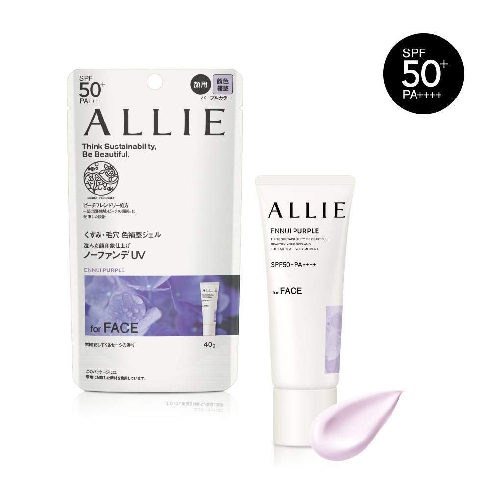ALLIE 持采濾鏡調色 UV 防曬乳