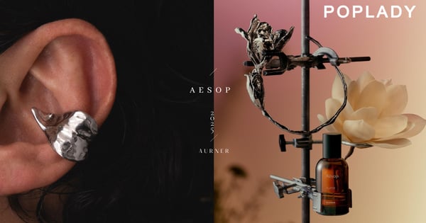 凝鍊成一抹無畏優雅：Aesop攜手泰國珠寶設計師，Aurner香水變身代表「叛逆的花朵」珠寶