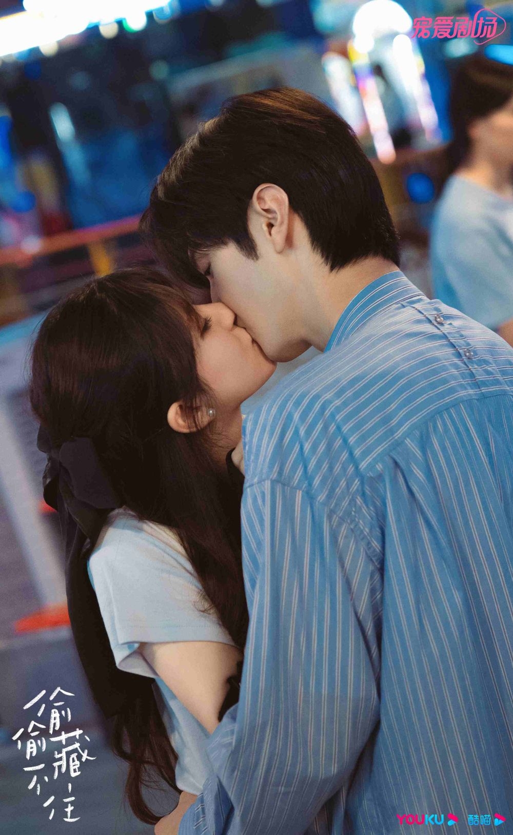 6.14親吻情人節顧名思義情侶可以大大方方親吻放閃!