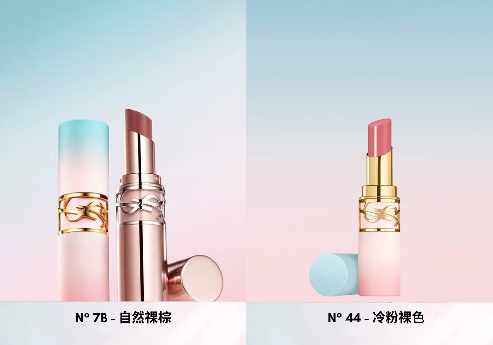 情迷亮彩潤唇膏 N° 7B / 情迷水光潤唇膏 N° 44 各HK$380