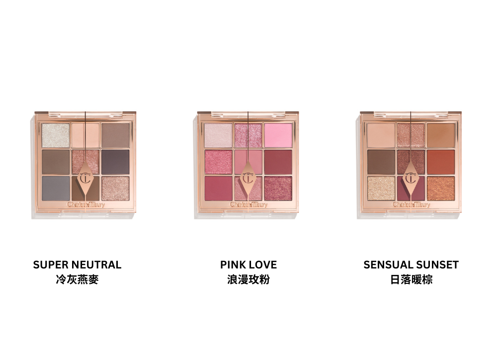 CHARLOTTE TILBURY全新!限量版9色美眸眼影盤