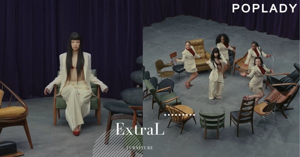 Jennie新單曲〈ExtraL〉出現多張設計名椅:棉花糖沙發融入普普藝術、The Chair JH501是世界上最美的椅子
