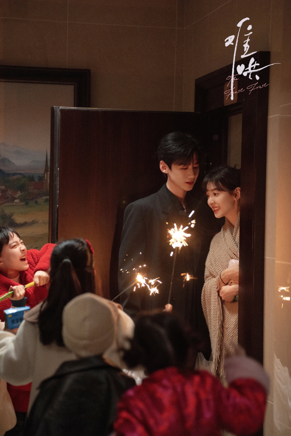 溫以凡在書頁間抄下這段文字,像是對命運的低語,渴求一份極致而震撼的愛