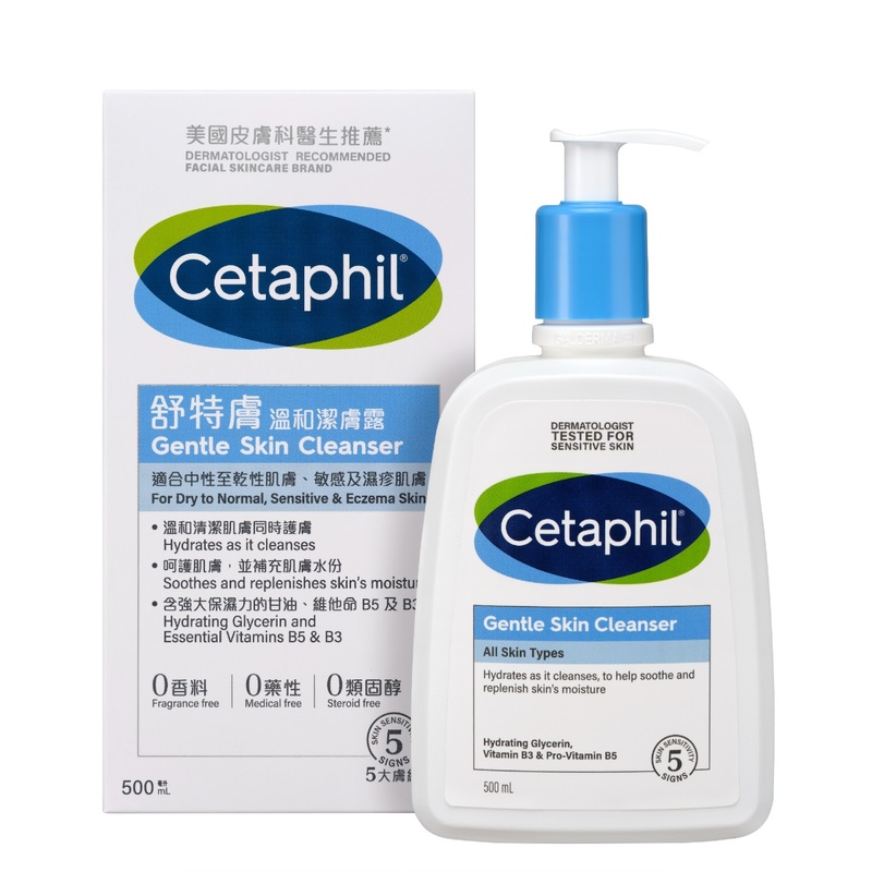 Cetaphil 舒特膚溫和潔膚乳