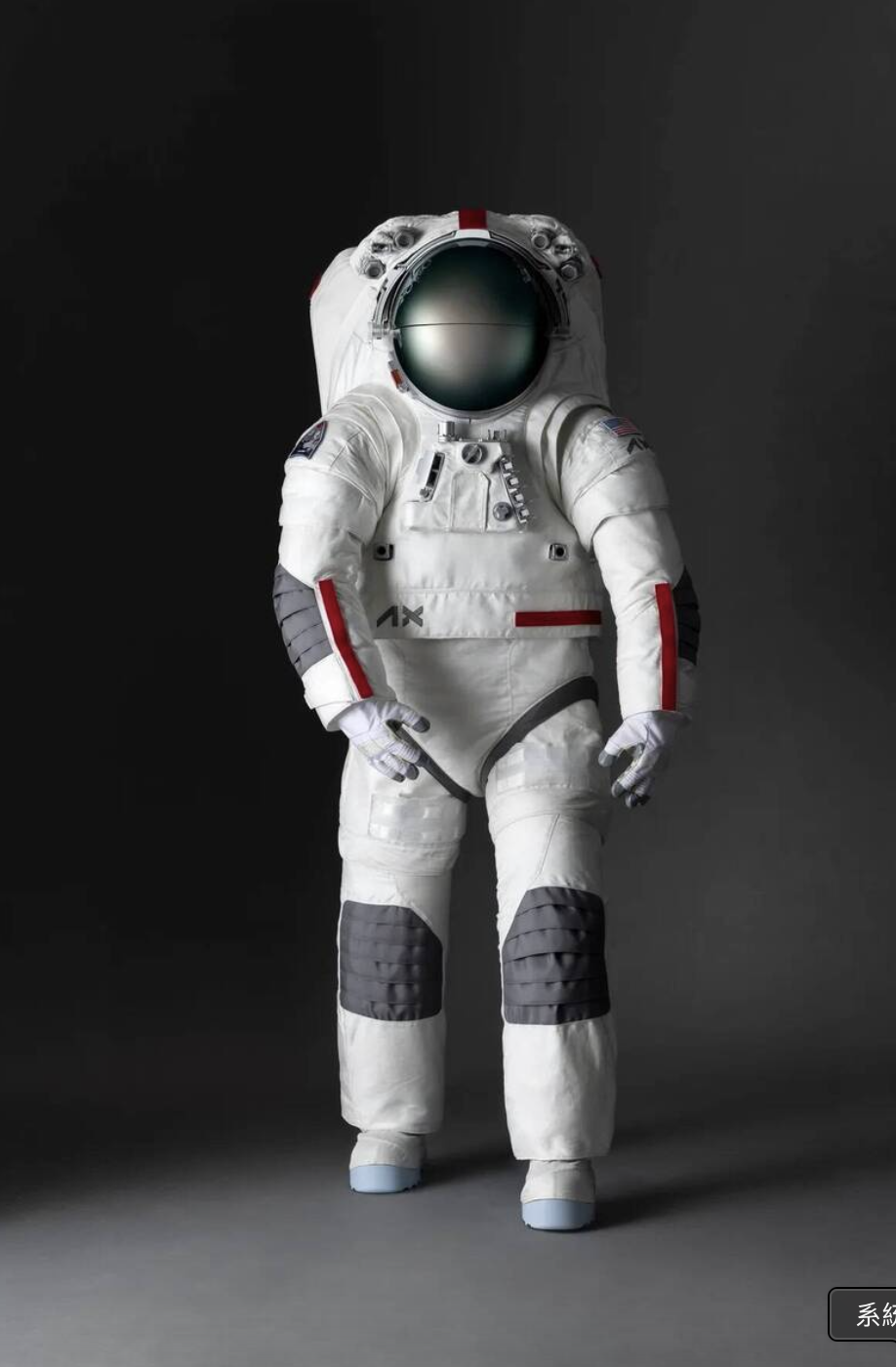 與NASA合作設計太空服