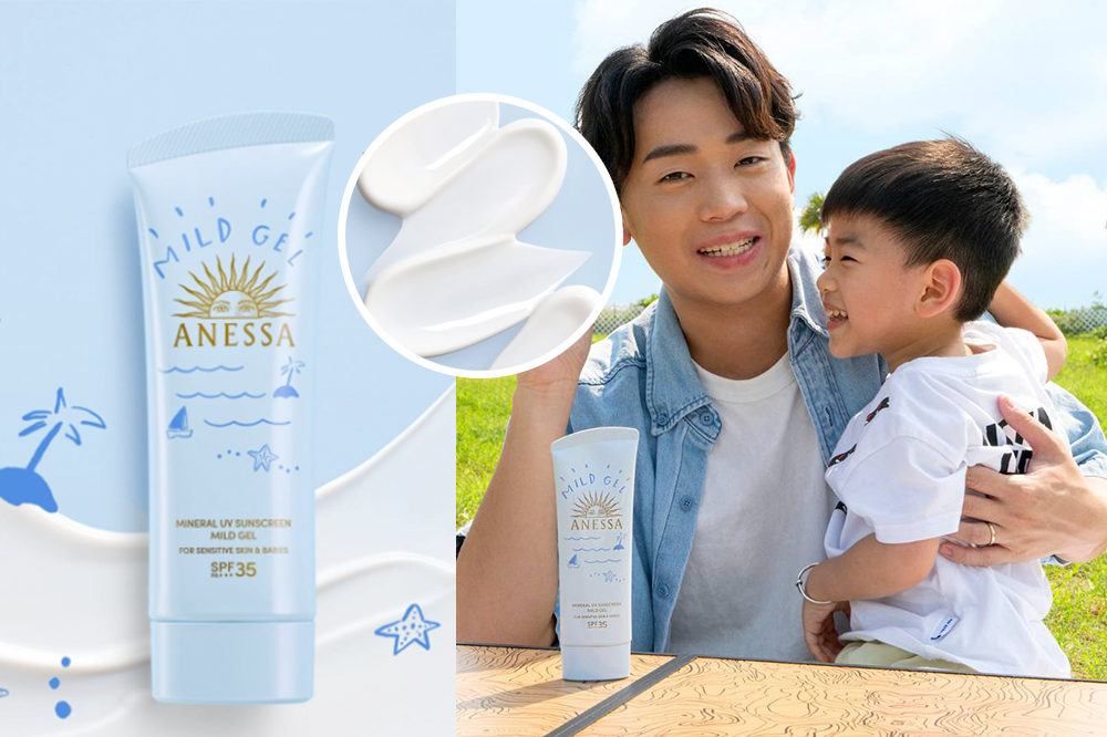 ANESSA 純物理補濕UV乳霜