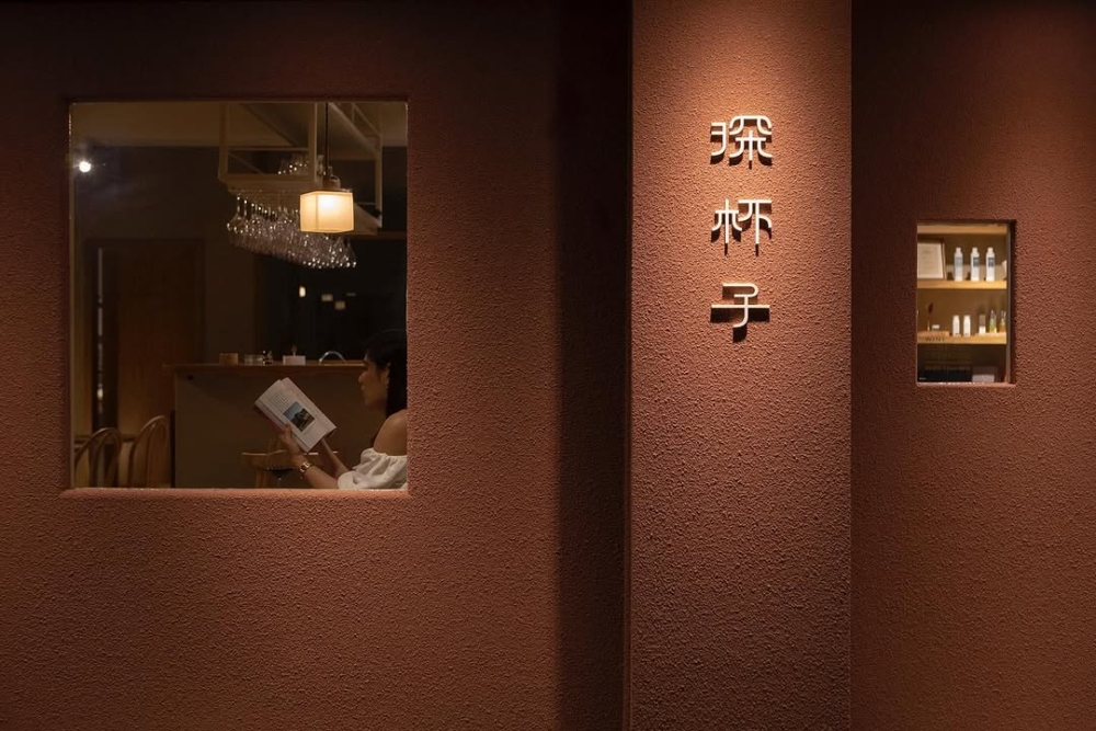 以藝術品裝飾空間,展現出深杯子的品牌哲學。