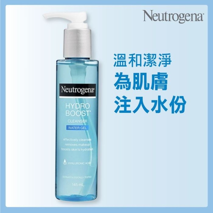 Neutrogena 水活保濕潔面啫喱