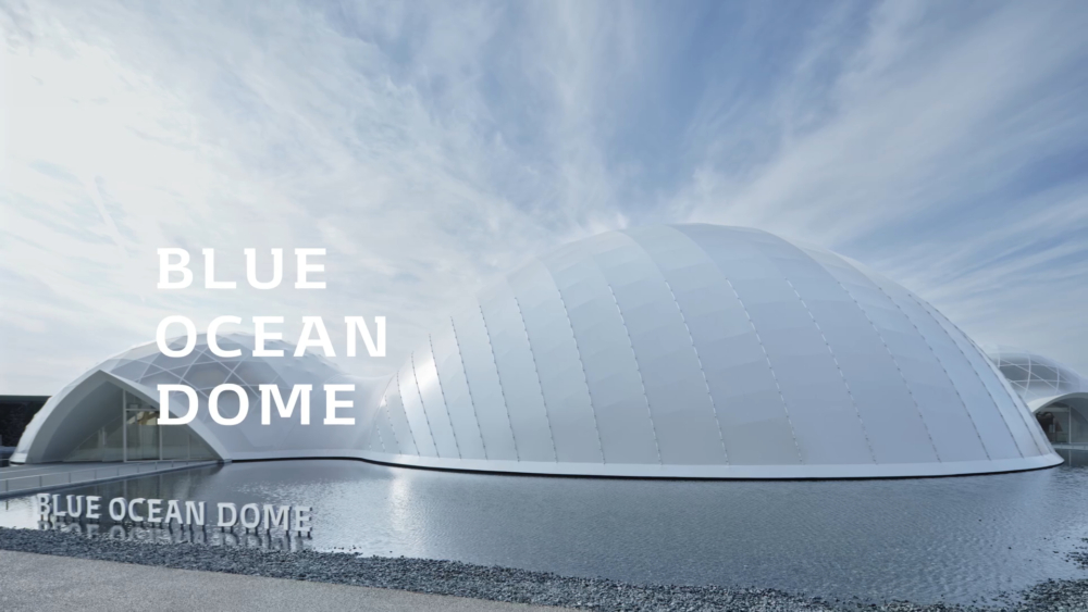 民間企業館「Blue Ocean Dome」