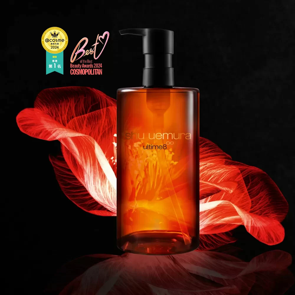 shu uemura 植村秀ultime8 琥珀山茶花養膚潔顏油