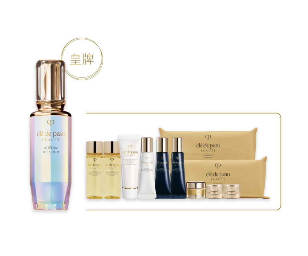 Clé de Peau Beauté THE SERUM SET 煥活細胞精華套裝