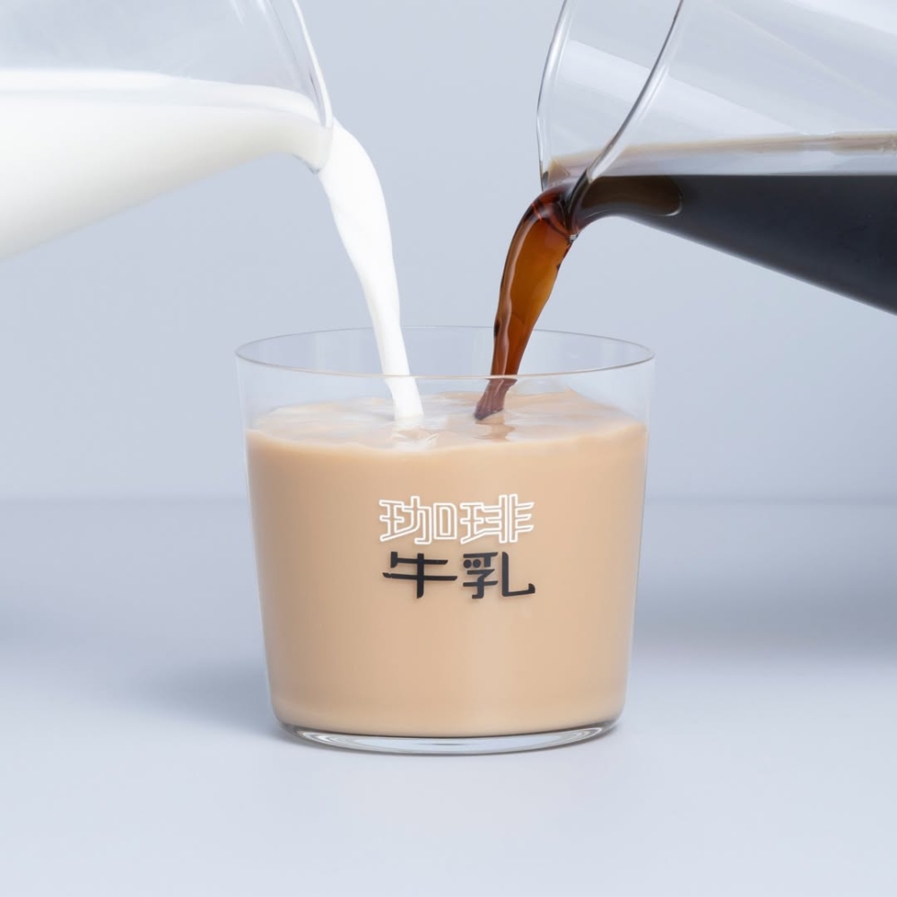 同時倒入杯中，那麼兩種文字會雙雙現身，拼成「咖啡牛奶」四字