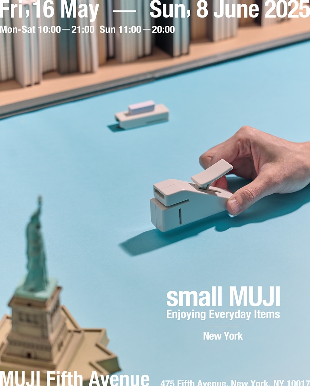 田中達也與MUJI讓日常重新發光