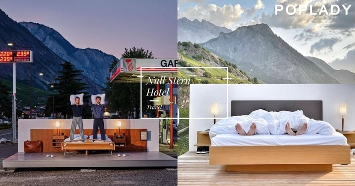 住一晚「沒有屋頂」的旅館你敢嗎？瑞士Null Stern Hotel只有一張床，卻讓旅人心甘情願入住