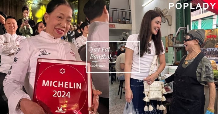一口鐵鍋翻炒出米芝蓮一星:曼谷痣姐熱炒Jay Fai如何成為全世界最難預約的路邊攤!