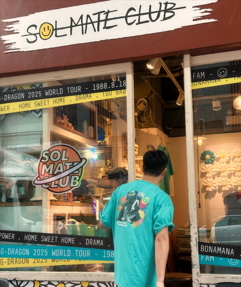 長沙灣的SOL Mate Club可說是GD粉絲的寶藏地點