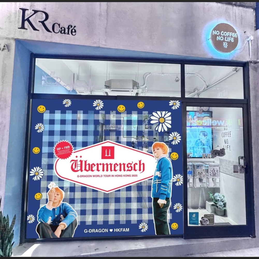 粉絲自發性在KR Cafe準備應援