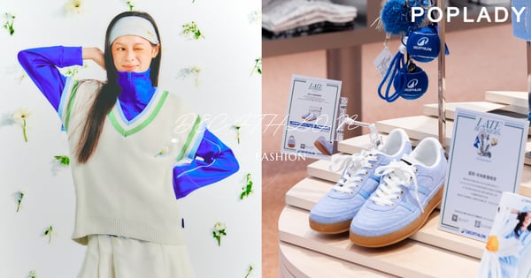 還以為只有爸媽在逛?DECATHLON迪卡儂正在甩掉老派標籤,設計師聯名、復古學院,誰還敢說它土?