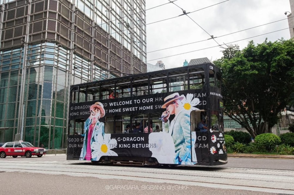 編號138的應援電車在港島區沿線行駛