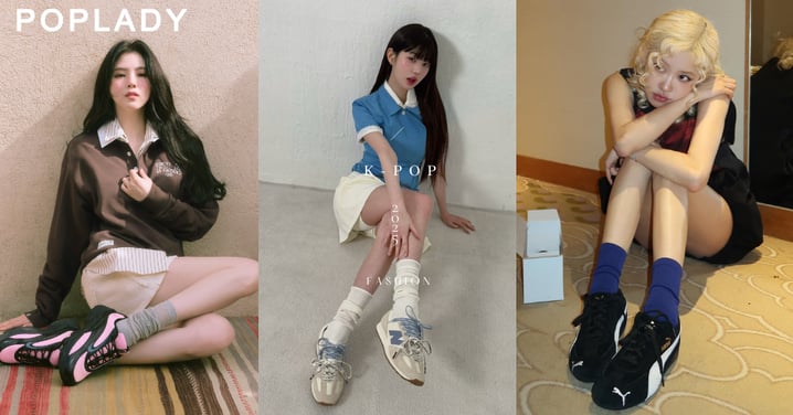 K-pop偶像=帶貨王!找張員瑛、韓韶禧等大熱明星代言,NB、FILA成為時尚博主的最愛