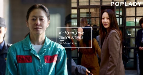 從韓國小姐到豪門媳婦，再到被封殺後的華麗重生：Netflix熱門影集《家母螳螂》高賢廷的人生比戲劇更精彩？