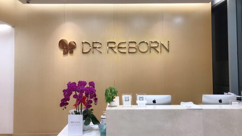 DR REBORN採用獲美國FDA和歐盟CE認證的意大利「Discovery Pico Laser」，以高功率雙波長和光震碎效應，精準擊碎深淺層黑色素，實現快速顯著的去斑效果。
