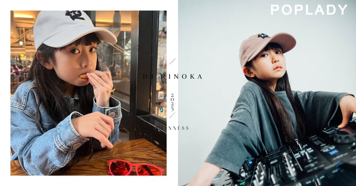 日本最年輕女DJ！6歲就刷新2項吉尼斯世界紀錄，RINOKA證明年齡不是限制