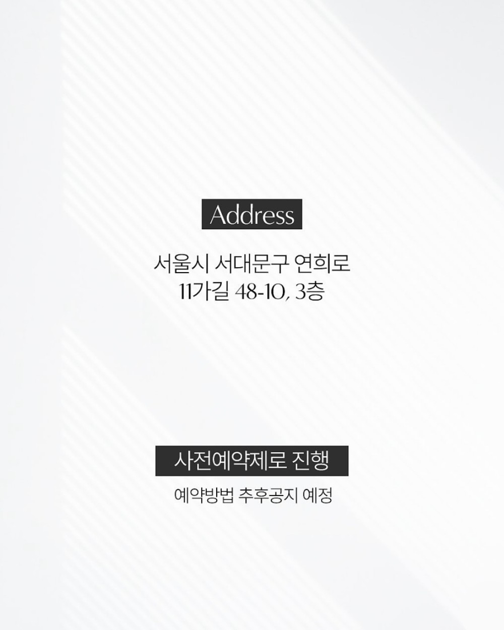 在西大門區延禧路設立「ANANDA YOGA」瑜伽館