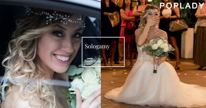 《色慾都市》凱莉早就示範!義大利女子決定豪擲萬歐元和自己結婚,「Sologamy自婚禮」如何重新定義幸福的模樣?