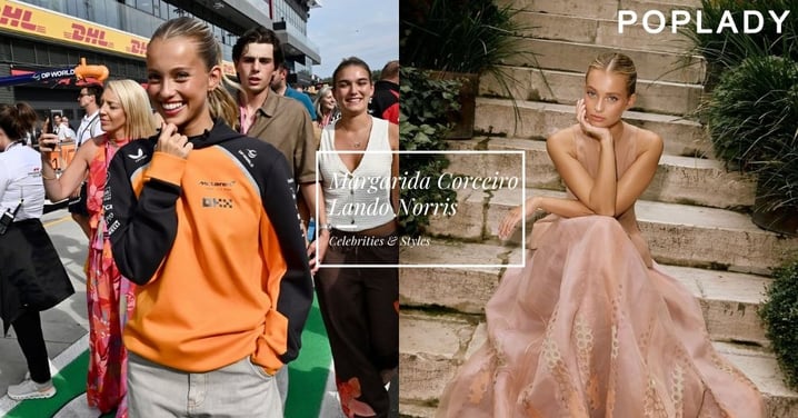 不只是F1車手女友!Margarida Corceiro憑實力登上Forbes名單,用Z世代的真實力量顛覆「It Girl」定義