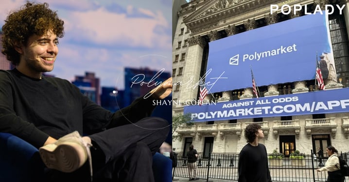 紐約大學輟學生浴室創業,靠「預測未來」滾出90億美元身價,Polymarket如何把「事件」變成比石油還貴的資產?