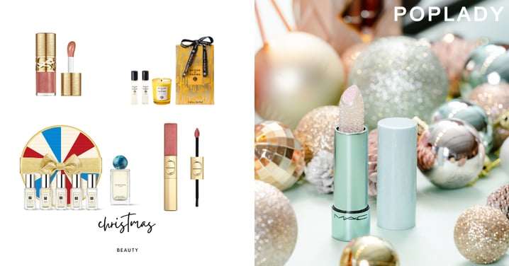 2025聖誕限定禮盒、系列總覽!YSL、Dior、CHANEL、M·A·C......總能找到你想要的那份禮物(持續更新)