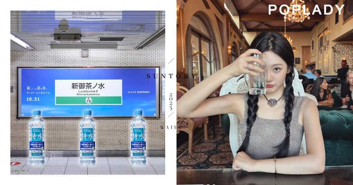喝水也能「減內臟脂肪」？Suntory新推出「特水」掀起日本機能飲品熱潮！