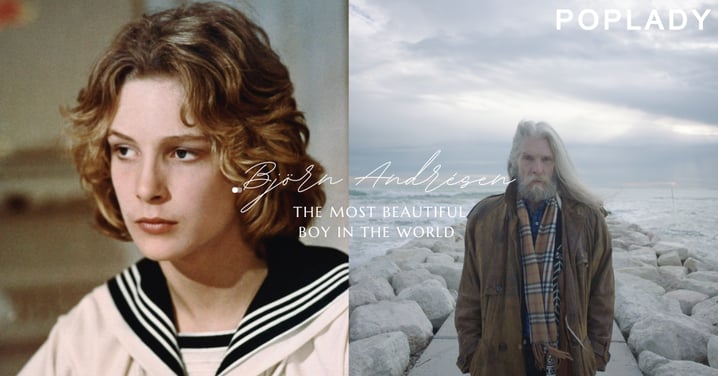 當世界為他著迷他卻祈禱變醜「世界第一美少年」Björn Andrésen享壽70歲,從偶像到犧牲品背後真相令人心碎
