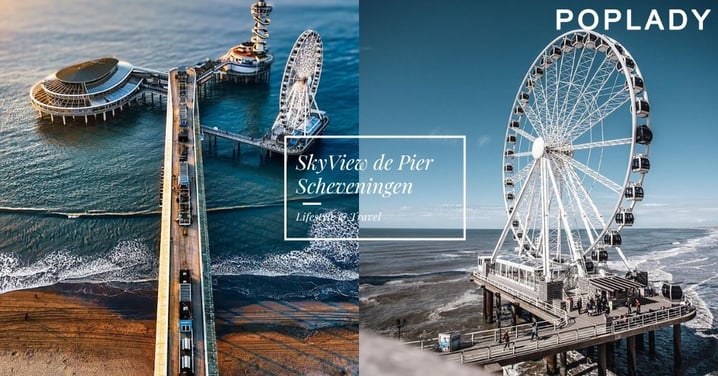 歐洲第一座漂浮於海面的摩天輪SkyView de Pier：與天空、海浪、夕陽共舞的旅程！