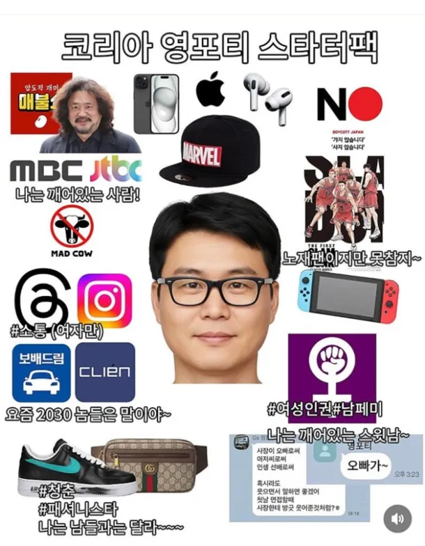 社群媒體上充斥著各種迷因和諷刺短語