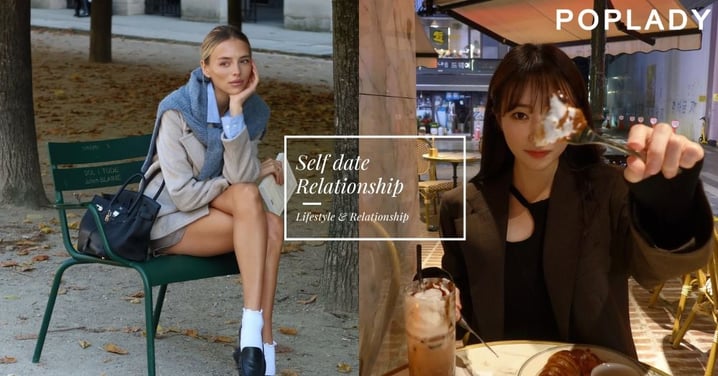Self-Date自我約會：把時間留給自己，重新定義快樂、浪漫與生活